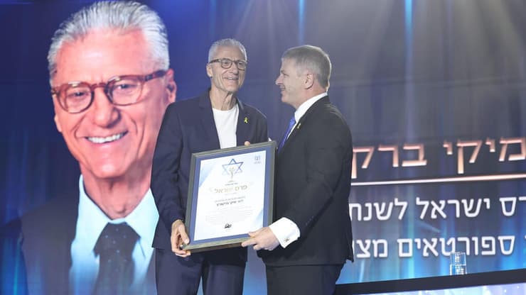מיקי ברקוביץ' מקבל את פרס ישראל