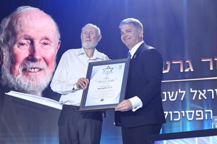 טקס פרס ישראל ביום העצמאות ה-76, בשדרות