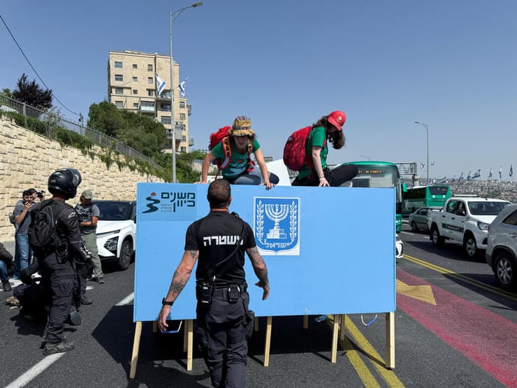 מחאה בכניסה לירושלים