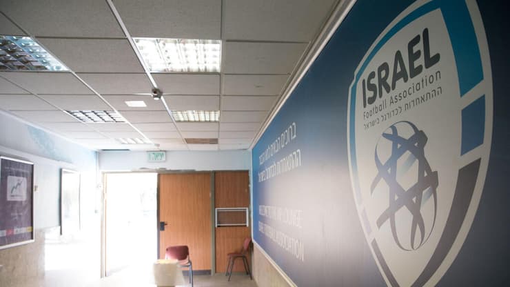 ההתאחדות לכדורגל