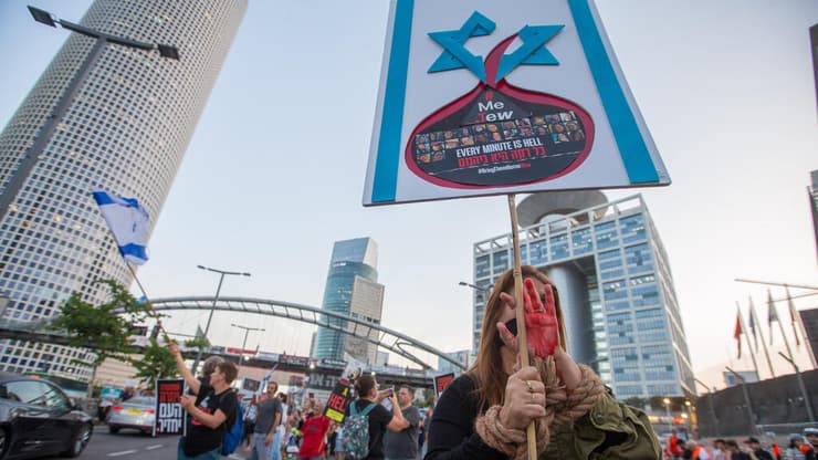 הפגנה של מחאת הנשים מול שער בגין