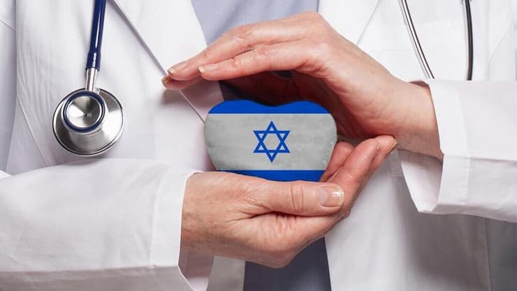 רפואה בריאות