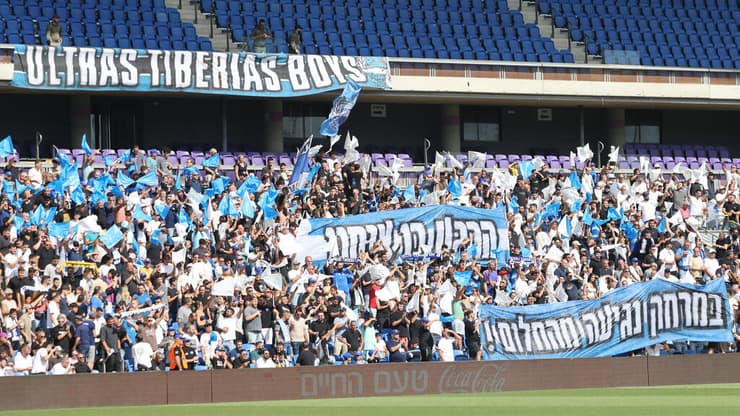 אוהדי עירוני טבריה (צילום: עוז מועלם) אוהדי עירוני טבריה
