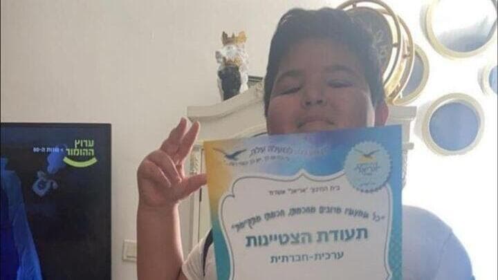 לי-ים בן ה-11, שנספה בשריפה באשדוד (באדיבות המשפחה) ילד נהרג משריפה באשדוד