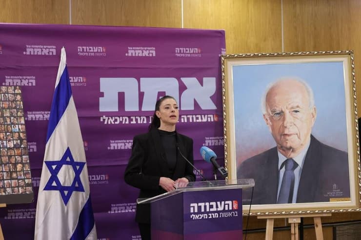 ארכיון. "הפרה של הוראות החוק" (צילום: אלכס קולומויסקי) ישיבת סיעה מפלגת העבודה