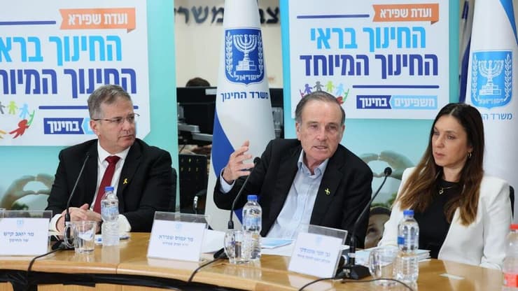 מסיבת עיתונאים להצגת המלצות הביניים של ועדת שפירא