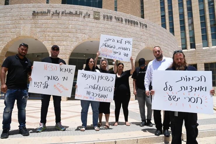 ההורים מחוץ לבית המשפט בתקופת הדיון (צילום: הרצל יוסף) הפגנה מחוץ לדיון בבית המשפט המחוזי בבאר שבע