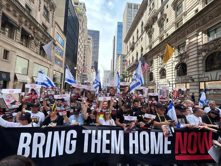מצעד התמיכה בישראל עם משפחות החטופים, בשדרה החמישית בניו יורק, ארה"ב