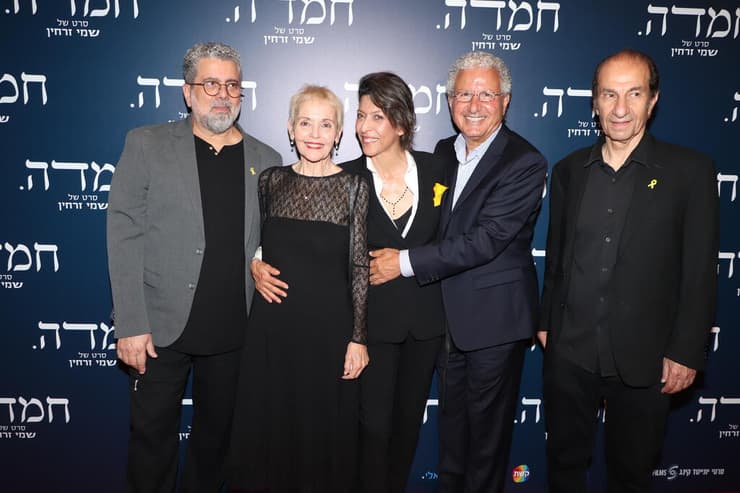 פרימיירה חמדה 