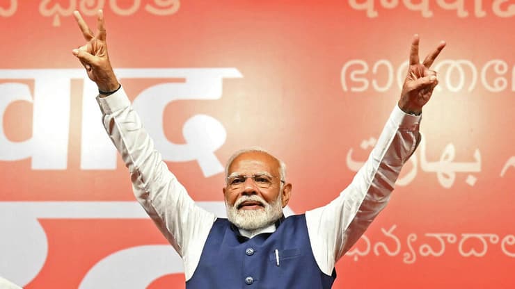 ראש ממשלת הודו נרנדרה מודי חוגג ניצחון בבחירות (צילום: Money SHARMA / AFP) ראש ממשלת הודו נרנדרה מודי חוגג ניצחון ב בחירות