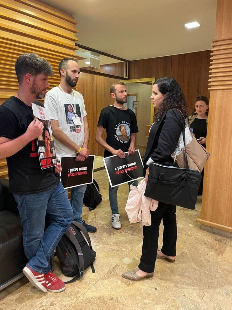 משפחות החטופים במשכן הכנסת