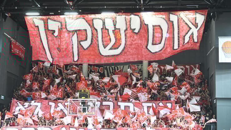 אוהדי הפועל ת"א (צילום ארכיון: יאיר שגיא) אוהדי הפועל ת"א