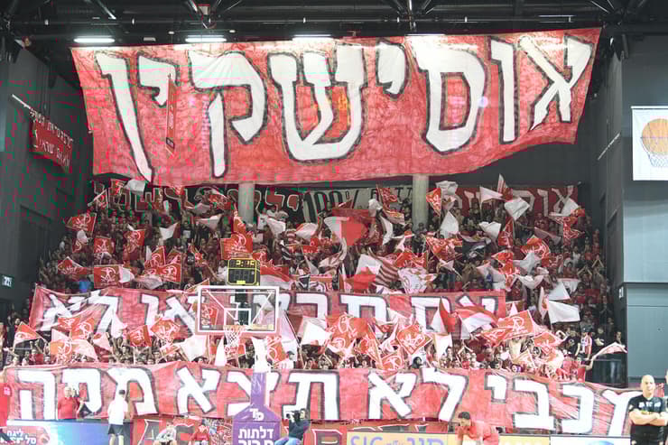 יצטרכו להדרים ללוד? אוהדי הפועל ת"א (צילום: יאיר שגיא) אוהדי הפועל ת"א