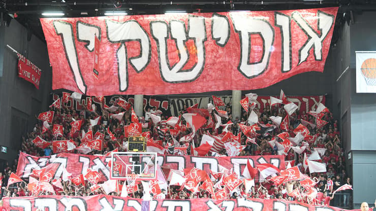 אוהדי הפועל ת"א (צילום: יאיר שגיא) אוהדי הפועל ת"א