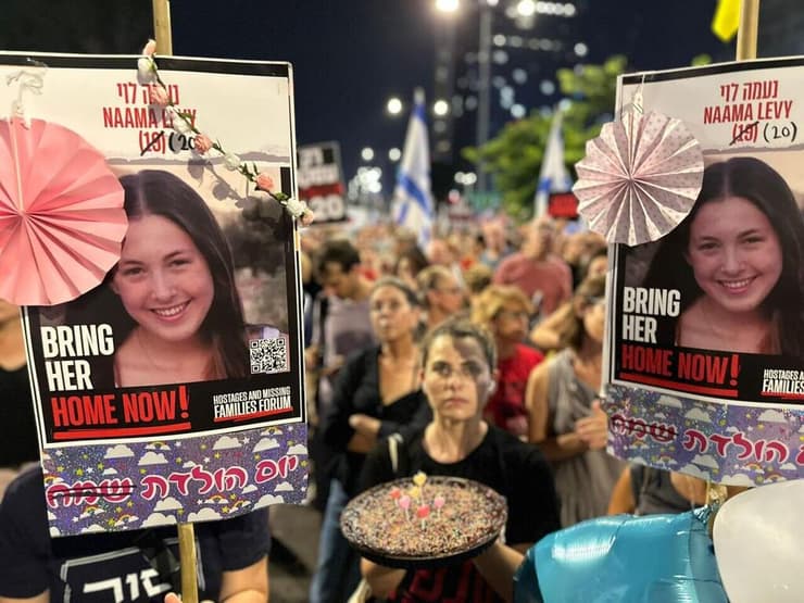 מציינים יום הולדת 20 לנעמה לוי בהפגנה (צילום: אילן סמיש) מציינים יום הולדת 20 לנעמה לוי בהפגנה נגד הממשלה בקפלן, תל אביב