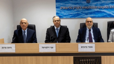 צבי זילברטל (באמצע). ראש הוועדה החדש (צילום: ועדת החקירה הממלכתית לעניין כלי השיט) חברי ועדת החקירה הממלכתית לעניין כלי השיט