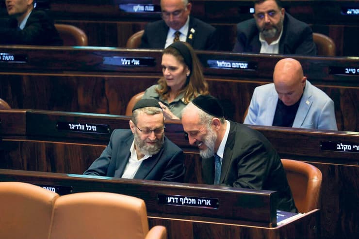 אריה דרעי ו משה גפני