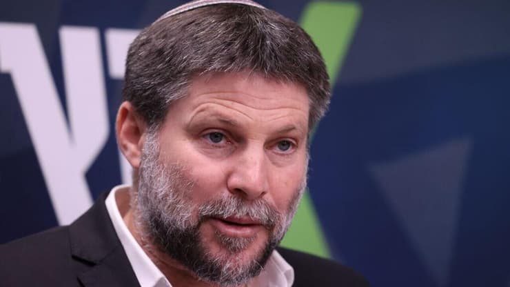 בצלאל סמוטריץ