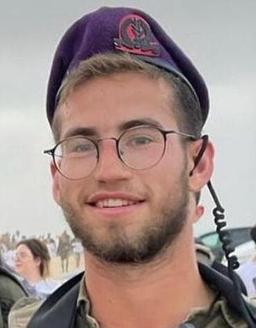 רואי מילר ז"ל (צילום: דובר צה"ל) סרן רואי מילר