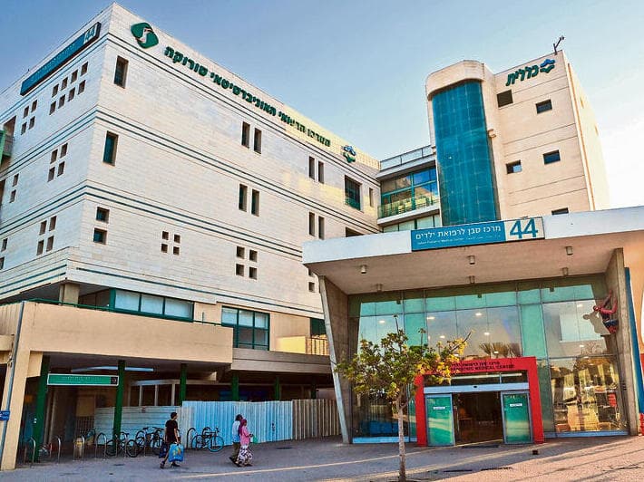 מיון ילדים בבית החולים סורוקה. ארכיון (צילום: חיים הורנשטיין) בית חולים סורוקה מיון ילדים