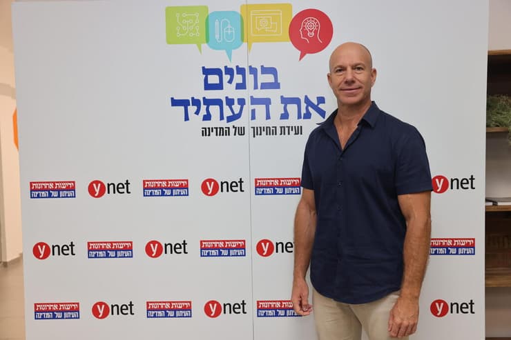 ועידת החינוך של המדינה