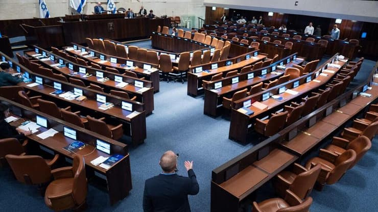 מליאת הכנסת