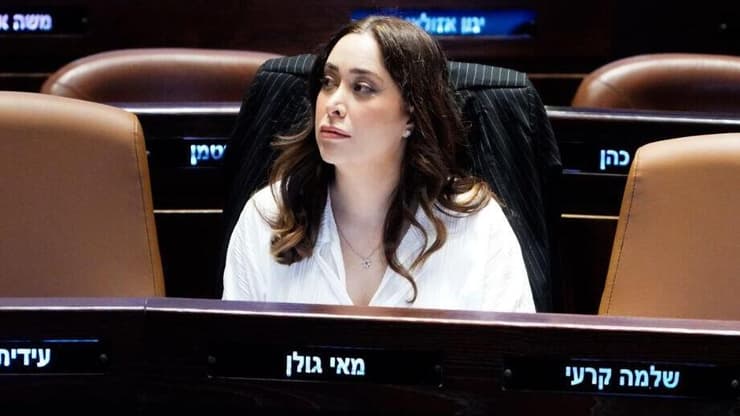 הקהילה הגאה מותקפת, המשרד מקצץ. מאי גולן (צילום: שלו שלום ) חברת הכסנת מאי גולן במליאת הכנסת