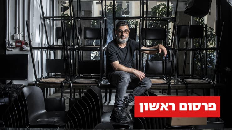 "מזוהה עם המסעדה וקיבל שכר זעום ביחס להיקף משרתו". שף תומר אגאי (צילום: איליה מלניקוב) שף תומר אגאי