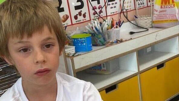 הילד שנרצח בהרצליה