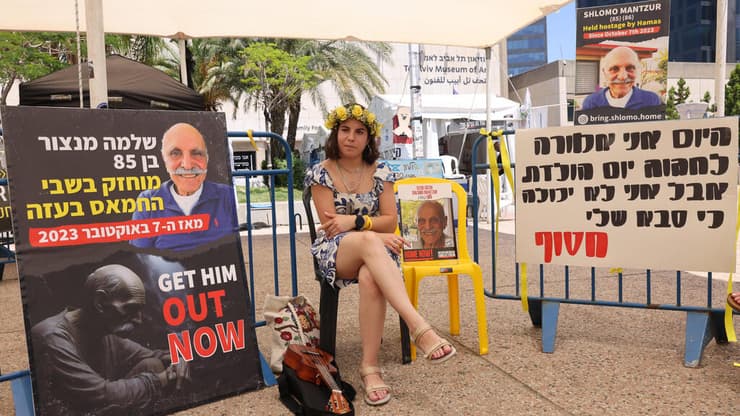 נועם בכיכר החטופים. "הוא היה מאוד מאוד גאה בי" (צילום: עוז מועלם) נועם ספיר נכדתו של שלמה מנצור