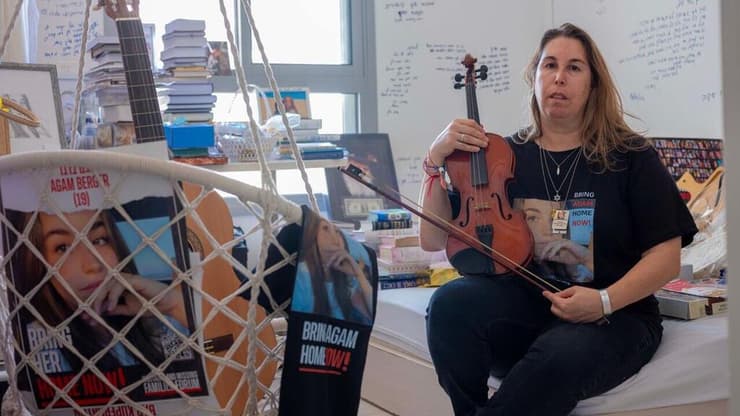 אמא של אגם ברגר