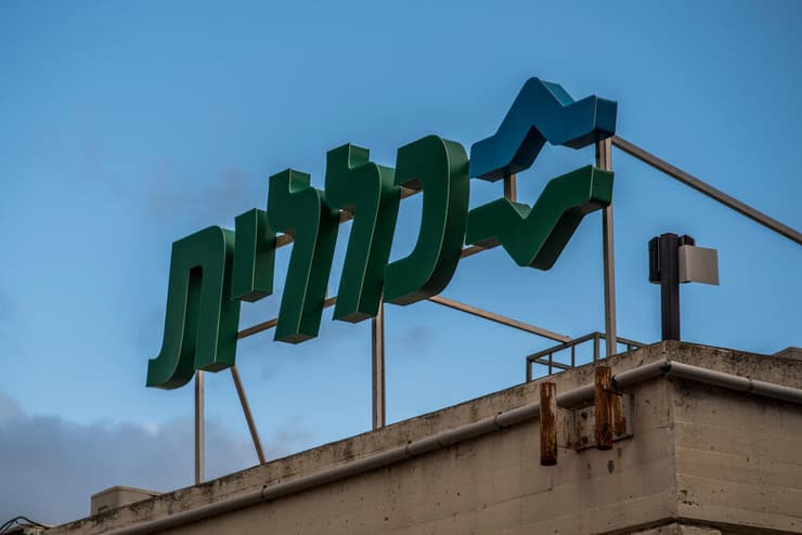 שלט קופת חולים כללית