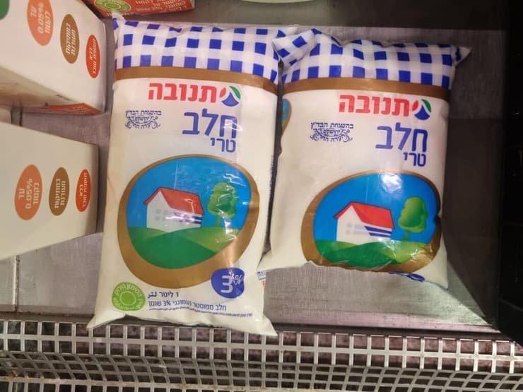 הדרך הטובה ביותר לחסוך בחלב היא לקנות חלב בשקית, אבל המצרך הזה נעשה נדיר 