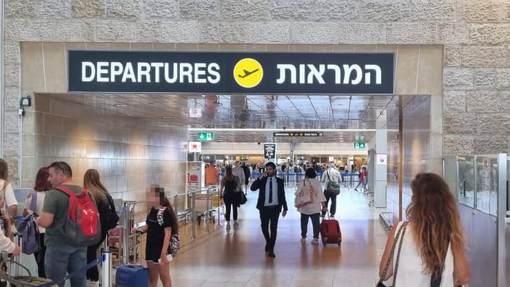 שוב - נוסע ללא כרטיס (צילום: אסף רוזן) נתב"ג