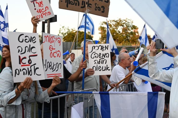 הפגנה מול ביתה של הפצ"רית תומר ירושלמי באוגוסט אשתקד, בעקבות מעצר לוחמי המילואים מ"כוח 100" (צילום: יובל חן ) הפגנה מול ביתה של הפרקליטה הצבאית הראשית - יפעת תומר ירושלמי