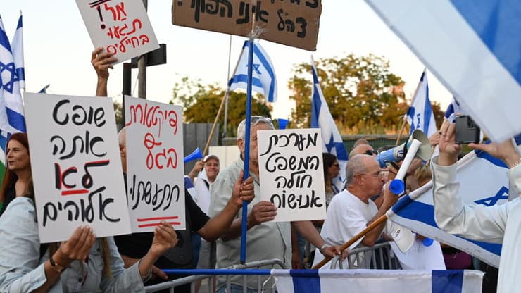 הפגנה נגד הפצ"רית. אוגוסט אשתקד (צילום: יובל חן) הפגנה מול ביתה של הפרקליטה הצבאית הראשית - יפעת תומר ירושלמי