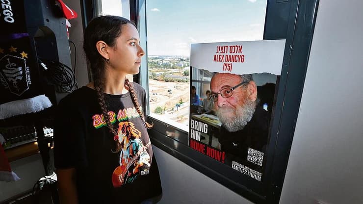 טליה דנציג ב"דירת השבעות", מביטה בתמונת סבה