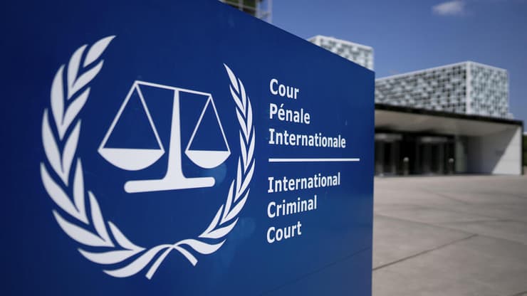 בית הדין הפלילי בהאג (צילום: AP Photo/Peter Dejong) בית הדין הפלילי בהאג