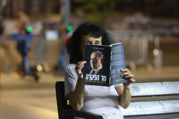 קריאה בספר "מר הפקרה". זכיתי להשתתף (צילום: מוטי קמחי) מחאה נגד הממשלה בגשר בגין, תל אביב