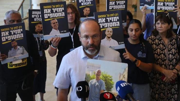 מוחים מחוץ לוועדת חוץ וביטחון בנוכחות הפצ"רית