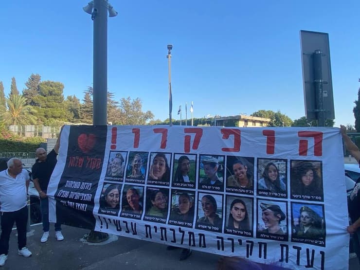 משפחות התצפיתניות בצהרה מחוץ לבית הנשיא