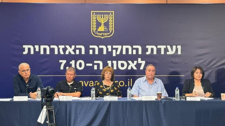 הוועדה האזרחית לאסון ה-7 באוקטובר