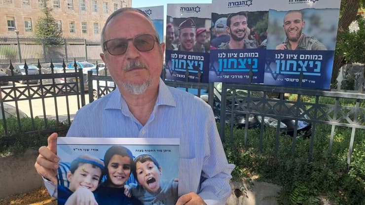 יו"ר פורום הגבורה יהושע שני, אביו של אורי הי"ד שנפל במוצב כיסופים, הציג בכניסה לפגישה עם רה"מ נתניהו תמונה של בנו שנפל יחד עם איתן מור שחטוף בעזה, כשהם בגיל 10