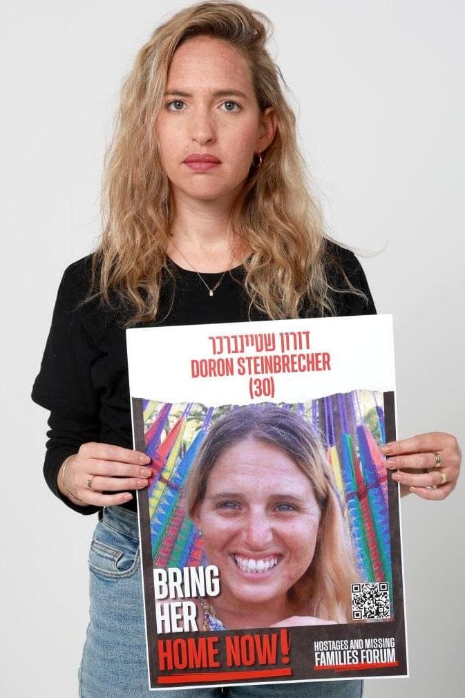 ימית אשכנזי אחותה של דורון שטיינברכר