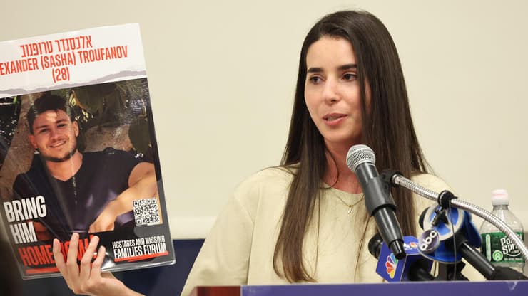 ספיר כהן בכנס בניו יורק, ארה"ב