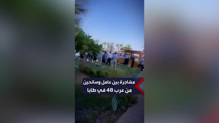 הקטטה בטאבה קטטה בטאבה