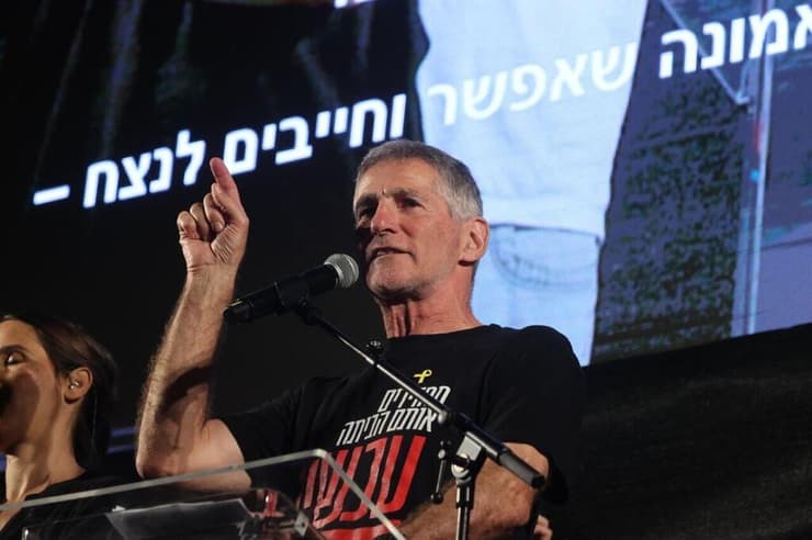 יאיר גולן במחאה בצומת קפלן בקריאה לעסקה לשחרור החטופים ובחירות להחלפת הממשלה