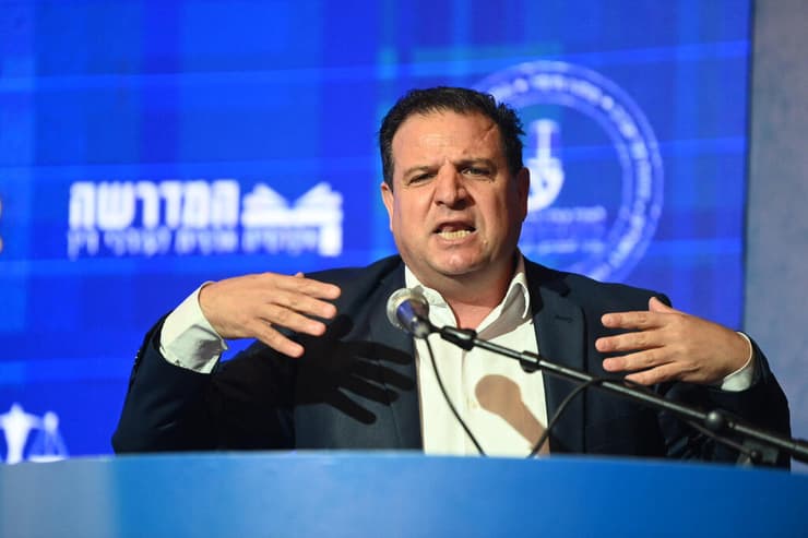  ועידת המשפט-13 