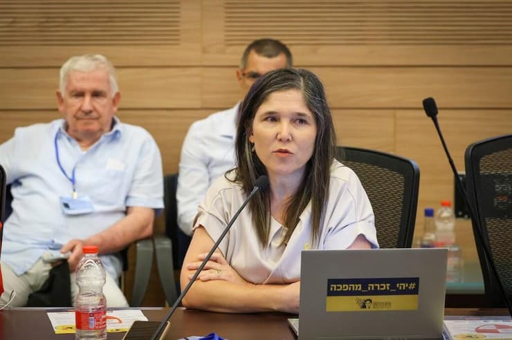 דיון בועדת מעמד האישה בנושא איזוק אלקטרוני 