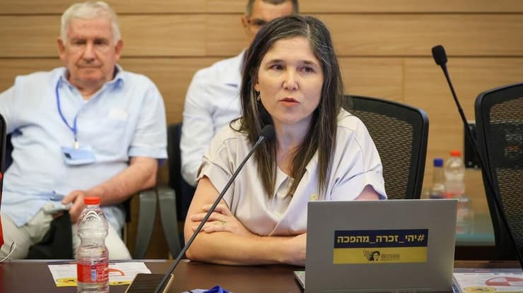 לילי בן עמי, מייסדת פורום מיכל סלה בדיון בועודת מעמד האישה (צילום: נועם מושקוביץ , דוברות הכנסת ) דיון בועדת מעמד האישה בנושא איזוק אלקטרוני